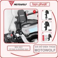 ราคา Motowolf MDL 2821 ที่วางโทรศัพท์กันลื่น - ขาตั้งกระจกปุ่มสีดําและสีแดง - ขายึดแฮนด์ปุ่มสีดําและสีแดง - อุปกรณ์เสริม Traveler (28840716973)