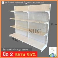 ราคา ชั้นวางสินค้ามือสอง✌กว้าง 90 สูง 150 ร้านมินิมาร์ท ร้านขายของชำ หรือร้านขายอุปกรณ์ 95%⚡ (5358126322)