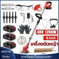 ราคา 48V เครื่องตัดหญ้าไร้สาย เครื่องตัดหญ้าไฟฟ้าไร้สาย เครื่องตัดหญ้าไร้สาย เครื่องตัดหญ้าแบตเตอรี่ (43054267721)