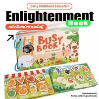 ราคา Busy Book Quiet Book หนังสือกิจกรรม หนังสือเสริมพัฒนาการ หนังสือฝึกสมอง ของเล่นเสริมพัฒนาการ ของเล่นเด็ก (41324347275)