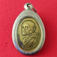 ราคา เหรียญหลวงปู่ดุลย์ อตุโล เหรียญรุ่นตัว ท หลังกงจักร พ.ศ.2523 วัดบูรพาราม !! แถมฟรีผ้ายันต์ !! (26630505828)