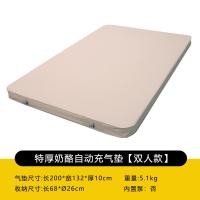 ราคา เสื่อตั้งแคมป์ หนานอนที่นอนเต็นท์เสื่ออัตโนมัติพองที่นอนชั้นเสื่อชีสอัตโนมัติพองเสื่อชีสเสื่อ (47801069733)