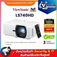 ราคา VIEWSONIC LS740HD 5,000 ANSI Lumens 1080p Laser Installation Projector By Vnix Group (21486405147)