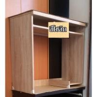 ราคา โต๊ะคอมพิวเตอร์ 80ซ.ม. รุ่นTC-02 (6447873764)