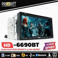 ราคา PRIORITY DDP-6690 จอญี่ปุ่น จอติดรถยนต์ วิทยุรถยนต์ เครื่องเล่นรถยนต์ จอติดรถ รองรับแผ่น จอ2DIN เล่นแผ่นDVD CD (16605057695)
