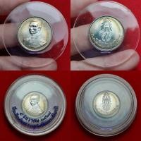 ราคา เหsียญเงิu ที่sะลึกเดินการกุศลเทิดพระเกียรติ 5 ธันวาคม 2527 *เนื้อเงิu (25164526172)