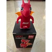 ราคา Usb 64gb Dragon Mini Msi (29774917839)