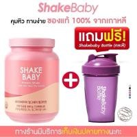ราคา [แถมฟรีแก้วเชค] ของแท้ พร้อมส่ง โปรตีนเกาหลี Shake Baby Diet Protein Shake Milk Tea ชานม เชคเบบี้ โปรตีน ลดน้ำหนัก (23361189913)