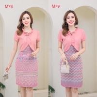 ราคา ชุดทำงาน เดรสทำงานสีชมพู ชุดคุณครู เดรสผ้าทอ ชุดทำงานลายไทย (23304031786)