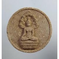 ราคา ผ766 พระผง พระนาคปรก หลวงปู่โลกอุดร ไม่ทราบที่ครับ (10863466558)