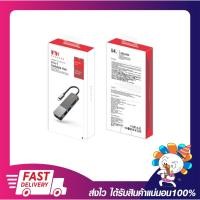 ราคา ตัวแปลงสัญญาณภาพและข้อมูล FeelTEK HCM005AP2F Portable 5-in-1 USB-C Hub Gray เปิดบิล Vat ได้ รับประกันสินค้า 1 ปี (28220468080)