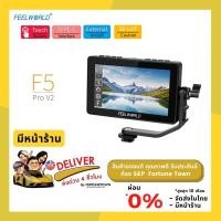 ราคา FeelWorld F5 PRO V2 5.5″ 3D LUT 4K HDMI IPS Touchscreen Monitor สำหรับกล้อง DSLR (25059118663)