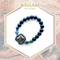 ราคา ตาพรานบุญวัดยางใหญ่ของแท้จากวัดกำไลข้อมือตาพรานบุญ(พร้อมส่ง) (11779608178)