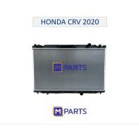 ราคา หม้อน้ำ ฮอนด้า ซีอาร์วี HONDA CRV 2020 (41056384810)