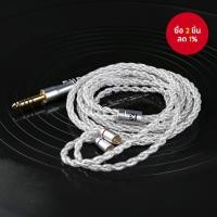 ราคา สายหูฟัง KBEAR Baize พร้อมหัวเสียบ 3.5mm 4.4mm ชุบเงิน สําหรับหูฟัง KZ ZS10 PRO X 2 ZSN PRO Castor ZAR ZAX AS24 AS16 PRO ZAS (43974769099)