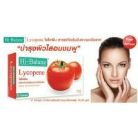 ราคา Sale‼️ 3 กล่องสุดท้ายHi-Balanz Lycopene (402311577)