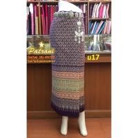 ราคา ซิ่นผ้าฝ้ายทอลายทอยกดอกผ้าเนื้อดีสีไม่ตกผ้าไม่หดค่ะ ผ้าถุงทอลาย ผ้าซิ่น ผ้าฝ้าย ผ้าทอ (28228131416)