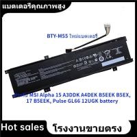 ราคา ★BTY-M55 ใหม่แบตเตอรี่ สำหรับ MSI Alpha 15 A3DDK A4DEK B5EEK B5EX, 17 B5EEK, Pulse GL66 12UGK battery (40856348833)