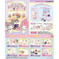 ราคา IYOU’DIY [แยกขาย] RE-MENT ของเล่นสะสมญี่ปุ่น ของแท้ญี่ปุ่น ของเล่นจิ๋ว dollhouse (24412109752)
