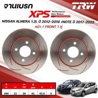 ราคา TRW XPS จานเบรกหน้า NISSAN ALMERA 1.2L ปี 2012-2018 / NOTE ปี 2017-2023 จานเบรกรถญี่ปุ่น (1คู่) (40416928072)