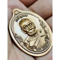 ราคา เหรียญเจริญพรบน ข้างกนก กองบุญ ปาฏิหาริย์ สร้างมหาเจดีย์ เนื้อทองแดงซาติน กรรมการ ไม่ตัดปีก ๙๒ หลวงพ่อพัฒน์ วัดห้วยด้วน (25957702695)