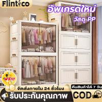 ราคา ตู้เสื้อผ้า ตู้ใส่เสื้อผ้า พับเก็บ ตู้เก็บของ ตู้เสื้อผ้าเด็ก ตู้เสื้อผ้าพลาสติก pvc ความจุสูง (26531522382)