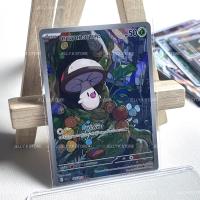 ราคา ทามาเกะทาเคะ AR 187/172 SV11ST - การ์ดโปเกม่อน (44263374936)