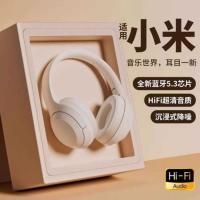 ราคา ชุดหูฟังบลูทูธชุดหูฟังเสียงยกเลิกเกมไร้สายกีฬาโทรศัพท์มือถือชุดหูฟังคอมพิวเตอร์ 2025 สินค้าใหม่ (28093196149)