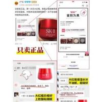 ราคา skii / sk2 แหล่งที่มาของกล้ามเนื้อสดชื่น การซ่อมแซมขวดทรายครีมหรูๆ เวอร์ชั่น 80g (19517897962)