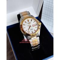 ราคา นาฬิกา SEIKO 5 AUTOMATIC สองกษัตริย์ รุ่น SNKK94K1 SNKK94K SNKK94 (10724269383)