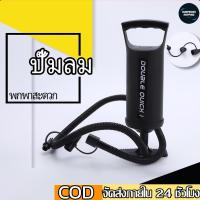 ราคา ปั๊มลม ปั๊มลมไฟฟ้า 12V ที่สูบลมไฟฟ้า แบตเตอรี่ในตัว หัวUSB ที่สูบลมมือ ปั๊มมือ ใช้ได้ทั้งบ้านและรถยนต์ (20462449479)