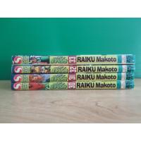 ราคา กั๊ช!! กั๊ชเบล เล่ม 30-33 (ขายแยกเล่ม) (28901589783)