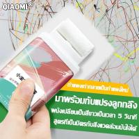 ราคา QIAOML สีทาผนัง ลูกกลิ้งลบรอยสีทาบ้านภายใน ด้วยลูกกลิ้ง สีทาบ้าน สีทาห้องนอน สีทาห้อง สีทาภายใน สีทาผนังห้อง 100g (22375654995)