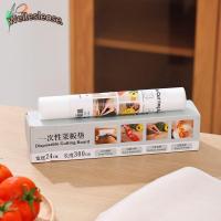 ราคา WELLE เขียงกระดาษ, กระดาษเขียงพลาสติก Cuttable, บาร์บีคิวแบบใช้แล้วทิ้ง POE 24x300CM เขียงปิคนิค (27691605446)