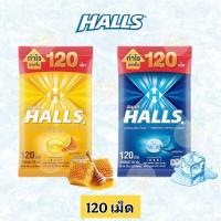 ราคา [แพ็ค120เม็ด] Halls ฮอลล์ ลูกอมแบบถุง รสน้ำผึ้งผสมกลิ่นเลมอน รสเมนโทลิบตัส 336 กรัม/แพ็ค (26382015664)