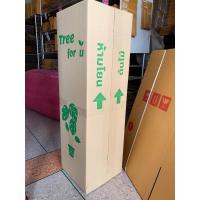 ราคา (กล่องใส่ต้นไม้) (แพ็ค 5) กล่องกระดาษ กล่องกระดาษลูกฟูก ลังกระดาษ ลูกฟูก 5 ชั้น ส่งฟรี (23645279700)