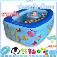 ราคา โปรโมชั่นใหญ่สระน้ำเป่าลม 120 ซม. 2 ชั้น มีลวดลายกันกระแทก ขนาด: ยาว 1.2ม. กว้าง85ซม. สูง30ซม. สระว่ายน้ำเป่าลม (25524707497)