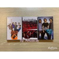 ราคา Bodyslam Cassette - เทปบอดี้แสลม limited edition 2020 serial no. made in England (Limited 666) (6044205691)