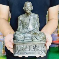 ราคา รูปหล่อหลวงปู่ปาน วัดบางนมโค รุ่นบูรณะโบสถ์วัดบางนมโค ปี2505 เนื้อโลหะสนิมเขียวแบบเก่า (กว้าง6นิ้ว สูง8นิ้ว)หลวงพ่อฤาษีป (15987443291)