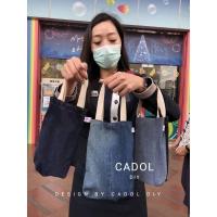 ราคา กระเป๋าถือยีนจับเพื่อถือถ้วยเก็บความร้อนภายใต้ 1 ลิตร (26724857148)