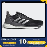 ราคา แท้ 100% Adidas SOLAR GLIDE ST 19 EF1467 สี CORE BLACK / SILVER METALLIC / Size US 8.5 / UK 8 / EU 42 / 26.5 CM (5432580402)