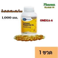 ราคา MEGA Evening Pimrose Oil น้ำมันอีฟนิงพริมโรส 1,000 มก. (3886357378)