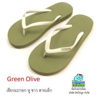 ราคา Hippo bloo รองเท้าแตะฮิปโปบูล Green Olive เขียว สายเล็ก (12807713451)