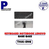 ราคา KEYBOARD NOTEBOOK LENOVO G460 G465 /คีย์บอร์ดโน๊ตบุ๊คลีโนโว่ ภาษาไทย-อังกฤษ (11542099334)
