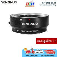 ราคา YONGNUO ADAPTER EF-EOS M II KIT รับประกันศูนย์ไทย 1 ปี ของแท้ (28411983831)