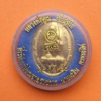 ราคา เหรียญ หลวงพ่อคูณ วัดบ้านไร่ ที่ระลึกเกษียณอายุราชการ นายเฉลิม พรหมเลิศ ปี 2540 เนื้อกะไหล่ทอง สูง 3.2 เซน พร้อมตลับเดิม (24356017599)