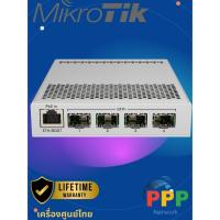 ราคา MIKROTIK CLOUD ROUTER SWITCH CRS305-1G-4S+IN (24271539085)