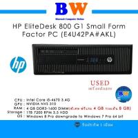 ราคา คอมตั้งโต๊ะ มือสอง HP EliteDesk 800 G1 SFF E4U42PA#AKL มีการ์ดจอแยก nVIDIA nvs 310 (18884945357)