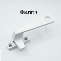 ราคา มือจับกระทุ้งPBMสีอบขาว มือจับบานกระทุ้งข้างซ้าย มือจับบานกระทุ้งข้างขวา (3151783697)