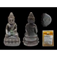 ราคา พระหลวงปู่คีย์ รุ่นมั่งมีเงินทองวัดศรีลำยอง สุรินทร์ พระกริ่งเพชรสุรินทร์ เนื้อสัมฤทธิ์(รุ่นแรก)หลวงปู่คีย์ วัดศรีลำยอง (43421241184)